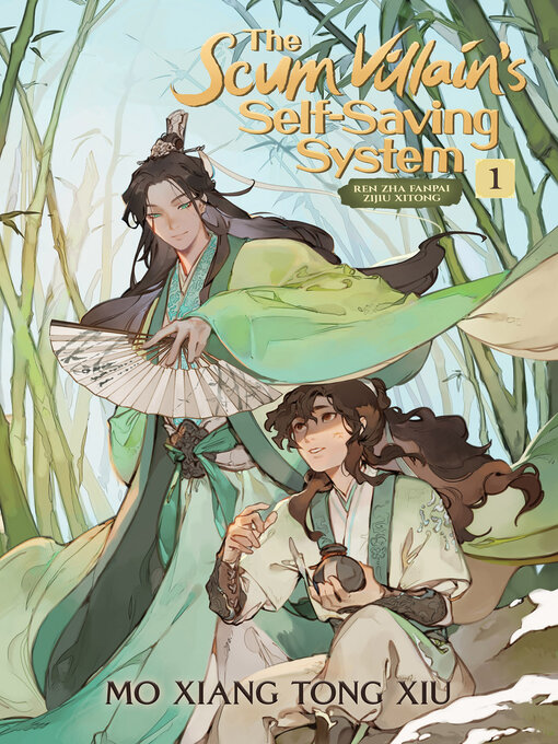 Title details for Ren Zha Fanpai Zijiu Xitong (Novel), Volume 1 by Mo Xiang Tong Xiu - Available